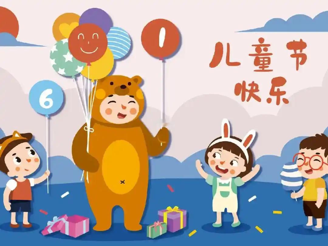过儿童节的成人数量已远超儿童这数据真不意外！朋友圈里“超龄儿童”晒礼物、抢玩具的