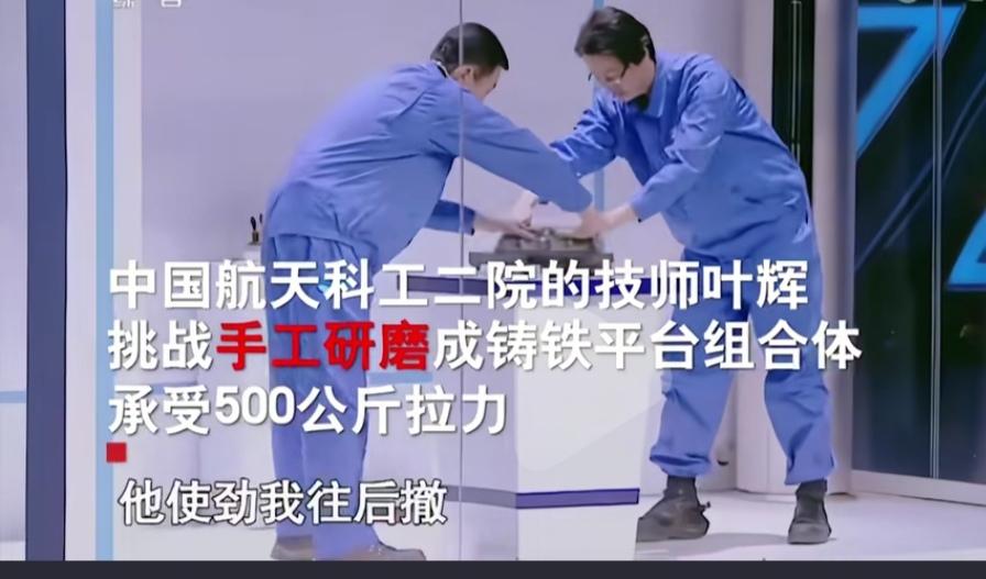 看了大国工匠的事迹，真的是太让人佩服了啊，这样的技术，这样的精神才是咱们国家能快
