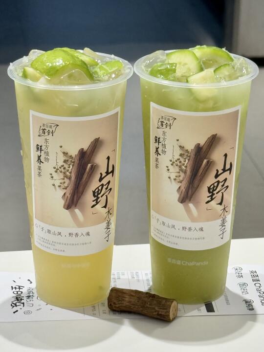 茶百道你小子做产品越来越稀奇了🥲。。。
