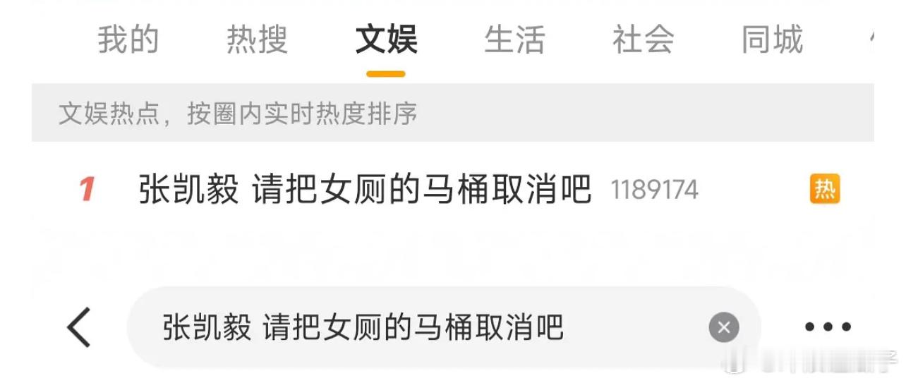 马桶本身在公厕里就很少见吧？ ​​​