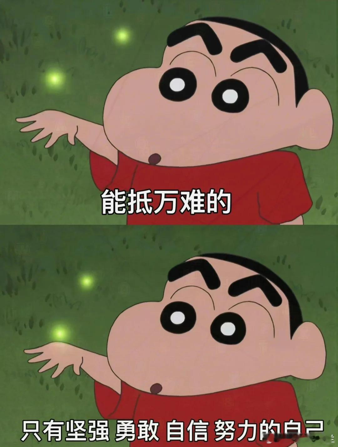 兄弟们，周一的战绩不太理想，三场只中了一场，仅仅命中了国际米兰的让平，确实让人心