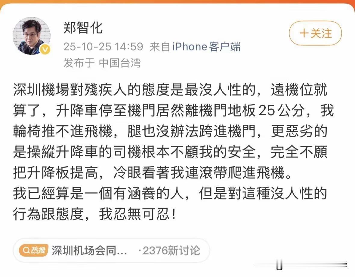 我们的社会在进步和发展，但是在不断的前进和发展中，还存在一些这里或那样的问题，郑