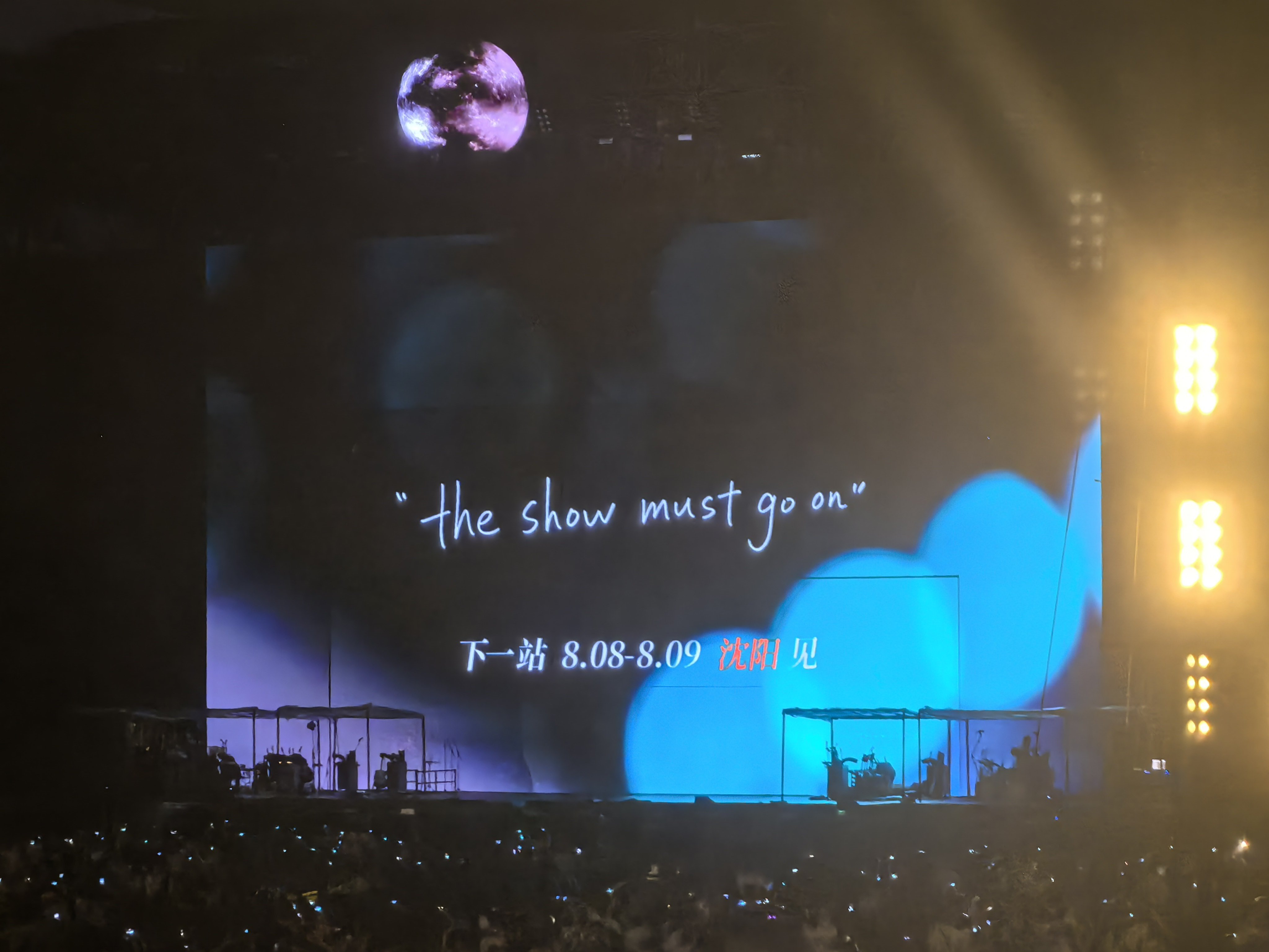 The Show Must Go On