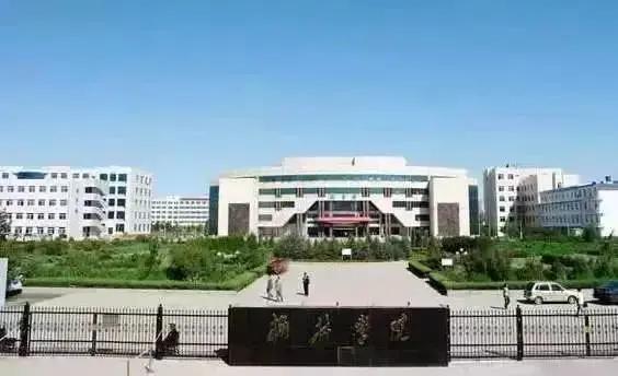 榆林学院成功更名为榆林大学，这可真是个大喜事！从学院到大学，不仅仅是名称的改变，