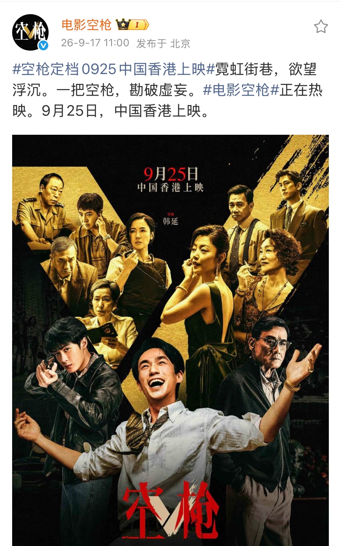 金像…金像嘿嘿…不拿奖李嘉诚全责！ ​​​
