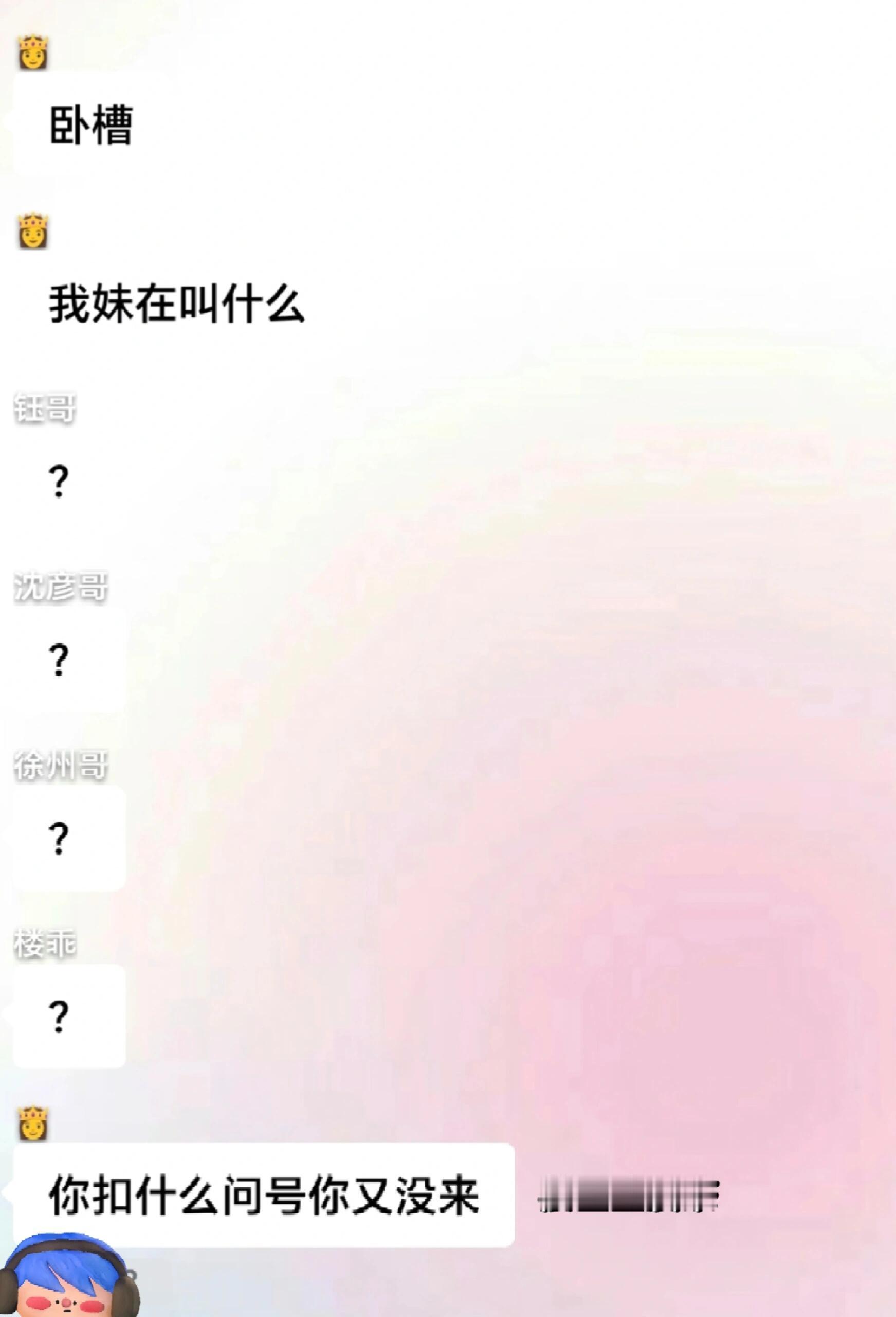 当我半夜隔着一栋楼喊救命都能被我哥听到好了我宣布，这是让我非常想钻进地洞的事情（