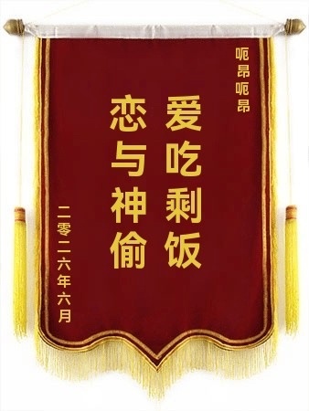 恋与深空 0613恋与神偷几日不快乐 