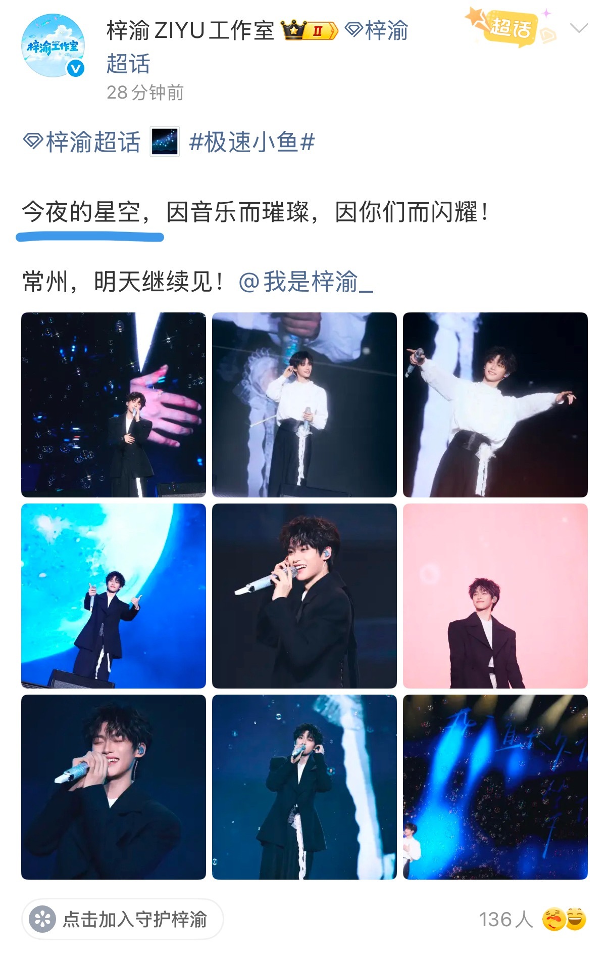 原定昨儿发的忘改文案了吧 ​​​