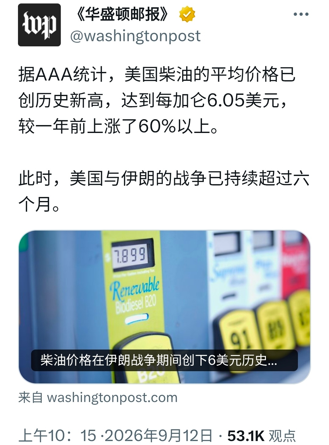 美财长说的这话是啥意思？暗示不要加息？见图1。 ​​​