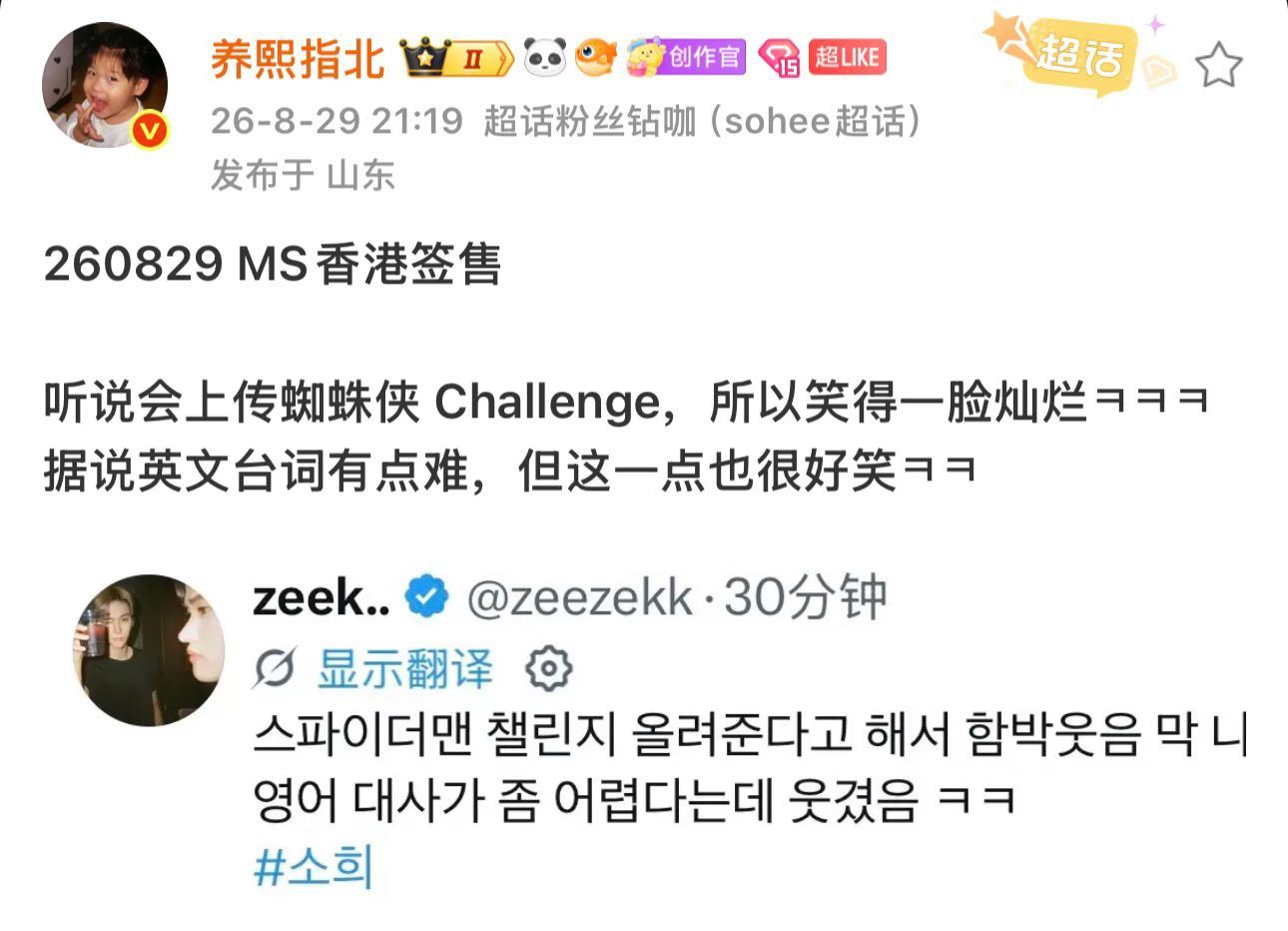 4️⃣wzx给我放出来​​​