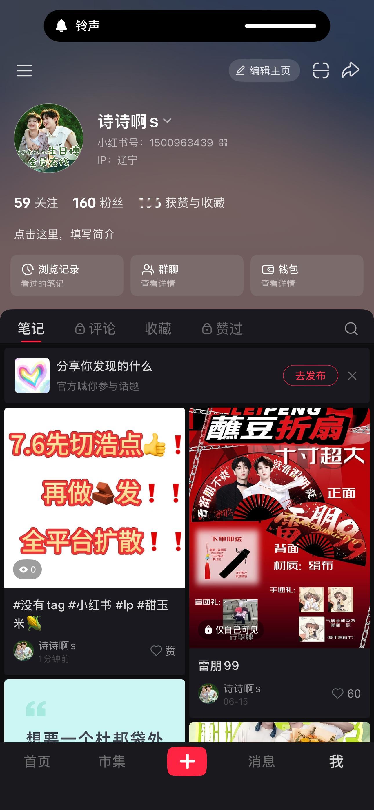 我不知道这个红薯你是怎么了
