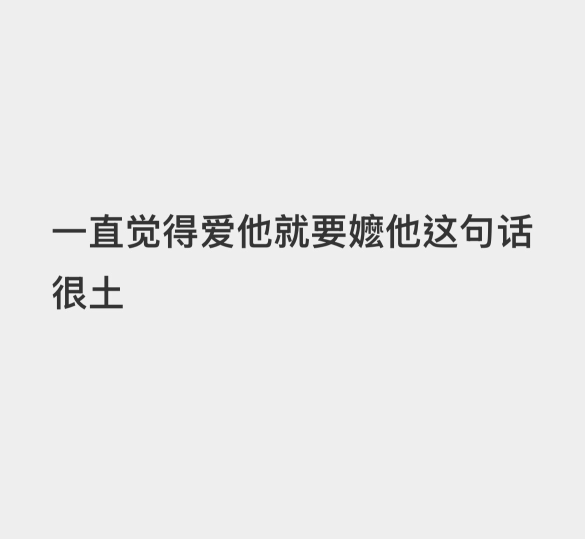 分享图片 