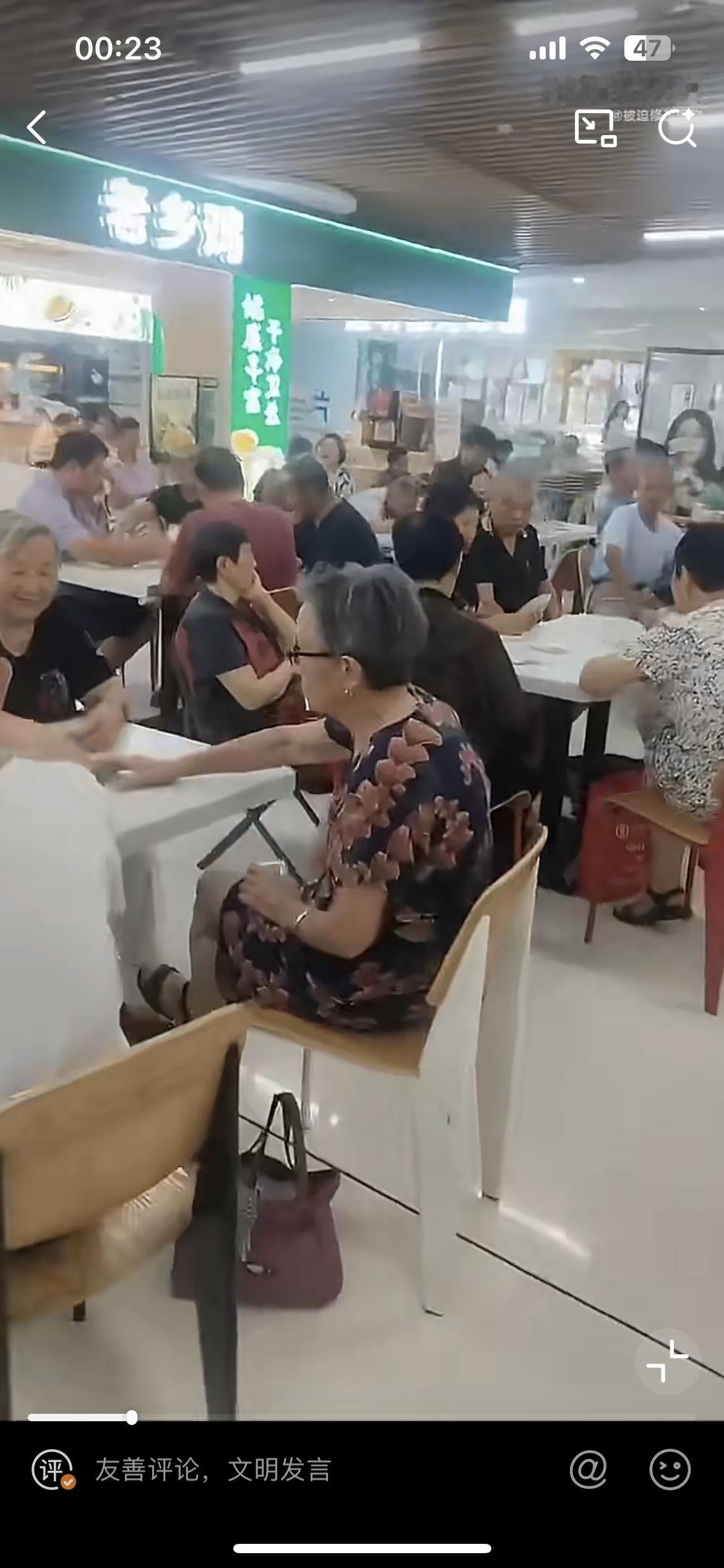 没想到吧，老乡基也被一群纳凉的老人给占领了。肯德基麦当劳这些洋快餐曾经被老年人占