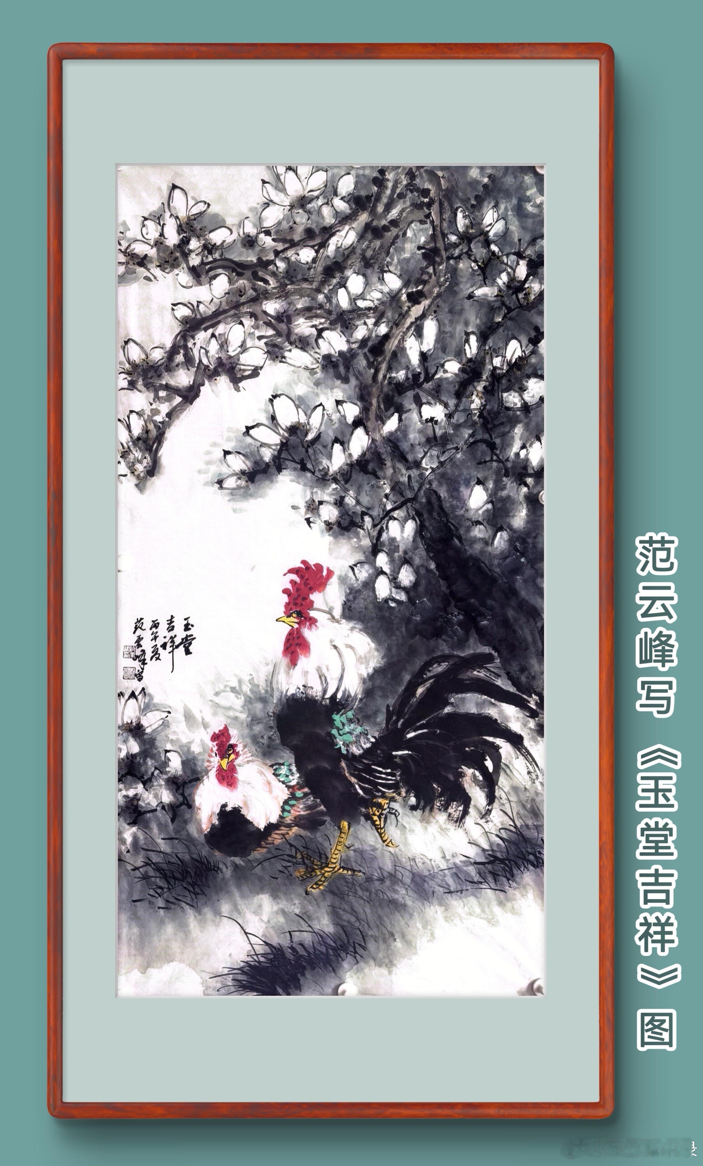 一笑三语：观园、游园、画园——98聊写意画构图       诸君晨安！我是清和堂