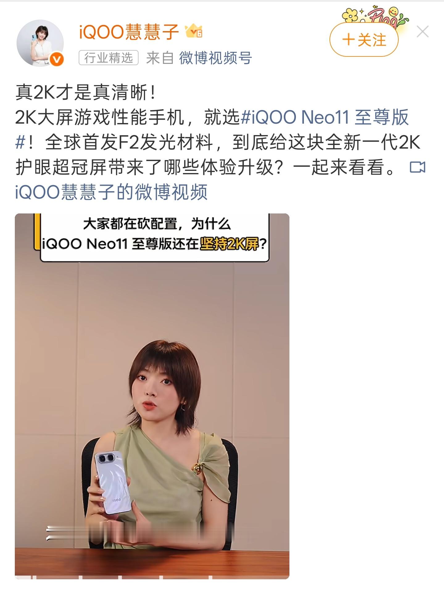 火力打击对象很明显啊