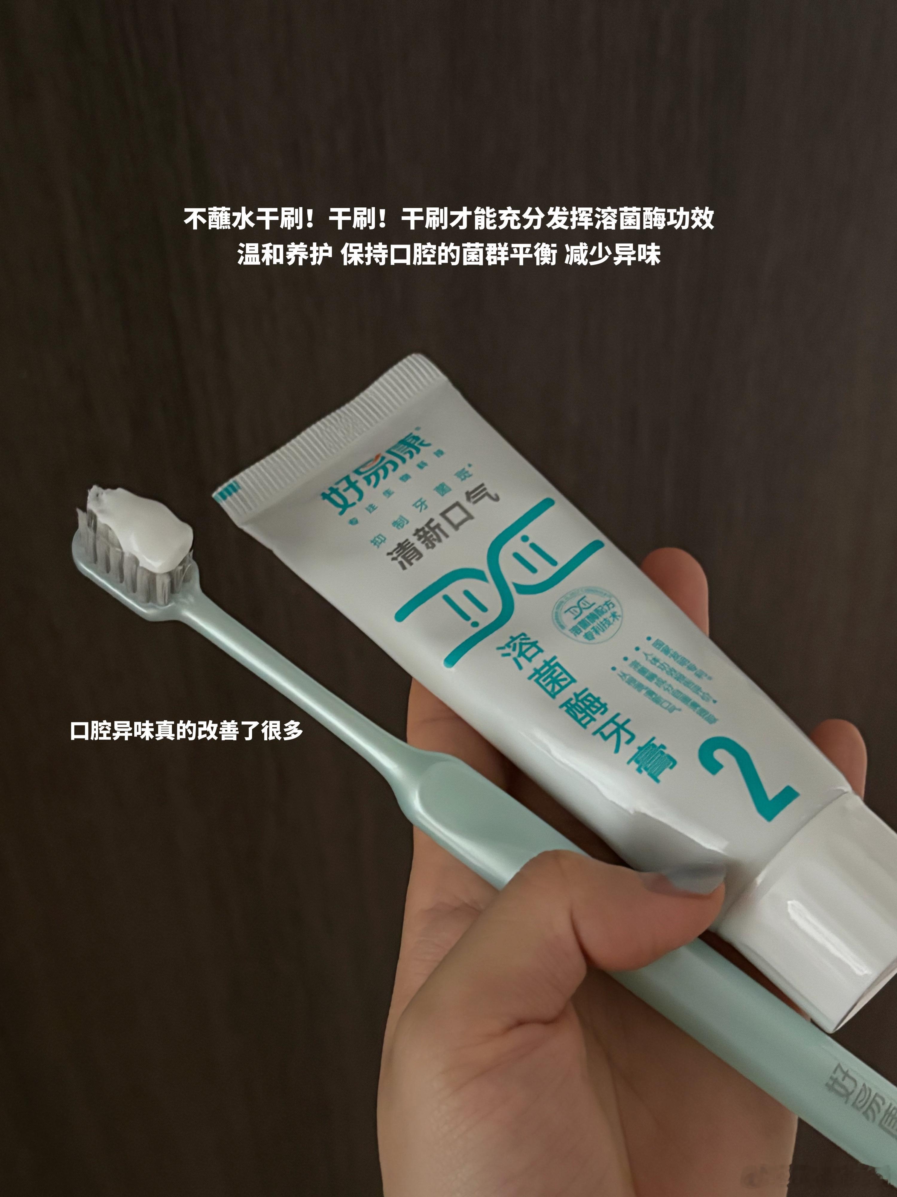 🦷常年口臭、牙齿发黄、牙渍明显的一定要看本来只是想解决口气问题，没想到牙齿还变