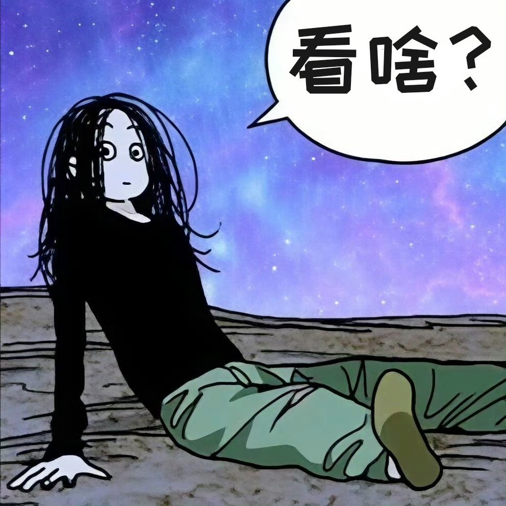 一人之下动画十周年一人之下 宝儿姐呆萌表情包来了！ [十周年，感谢有你陪伴] 