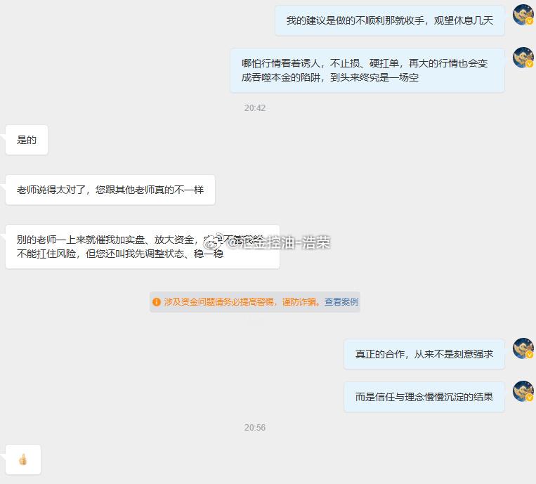 戒急戒躁，方能行稳致远；不贪一时之合，只求长久之缘。非缘分未至，只是时机未熟。待