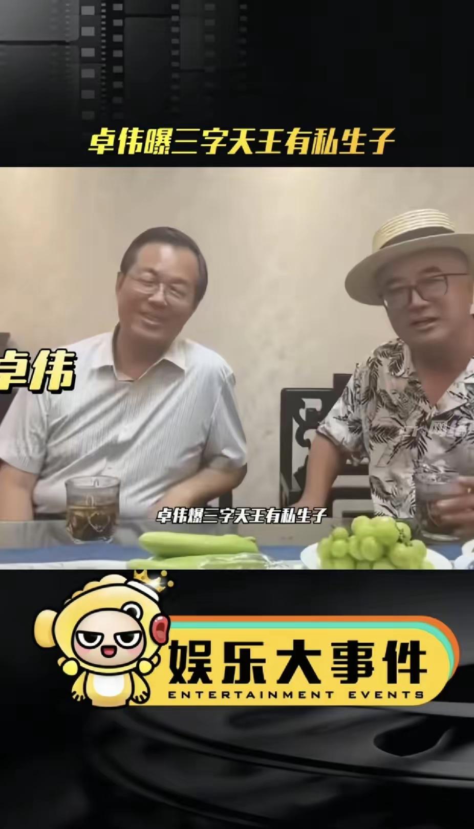 这个瓜熟不熟不清楚，反正动静是挺大的，毕竟说是天王级别的歌手。虽然他俩没有指名道