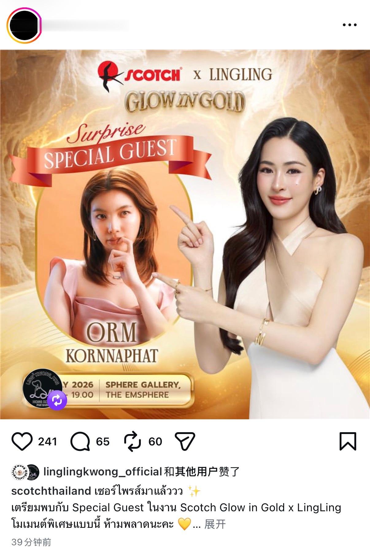 挂件真是防不胜防，先沟通再看下一步，退款🙅哪个平台买了带订单私信哪个客服，🫘