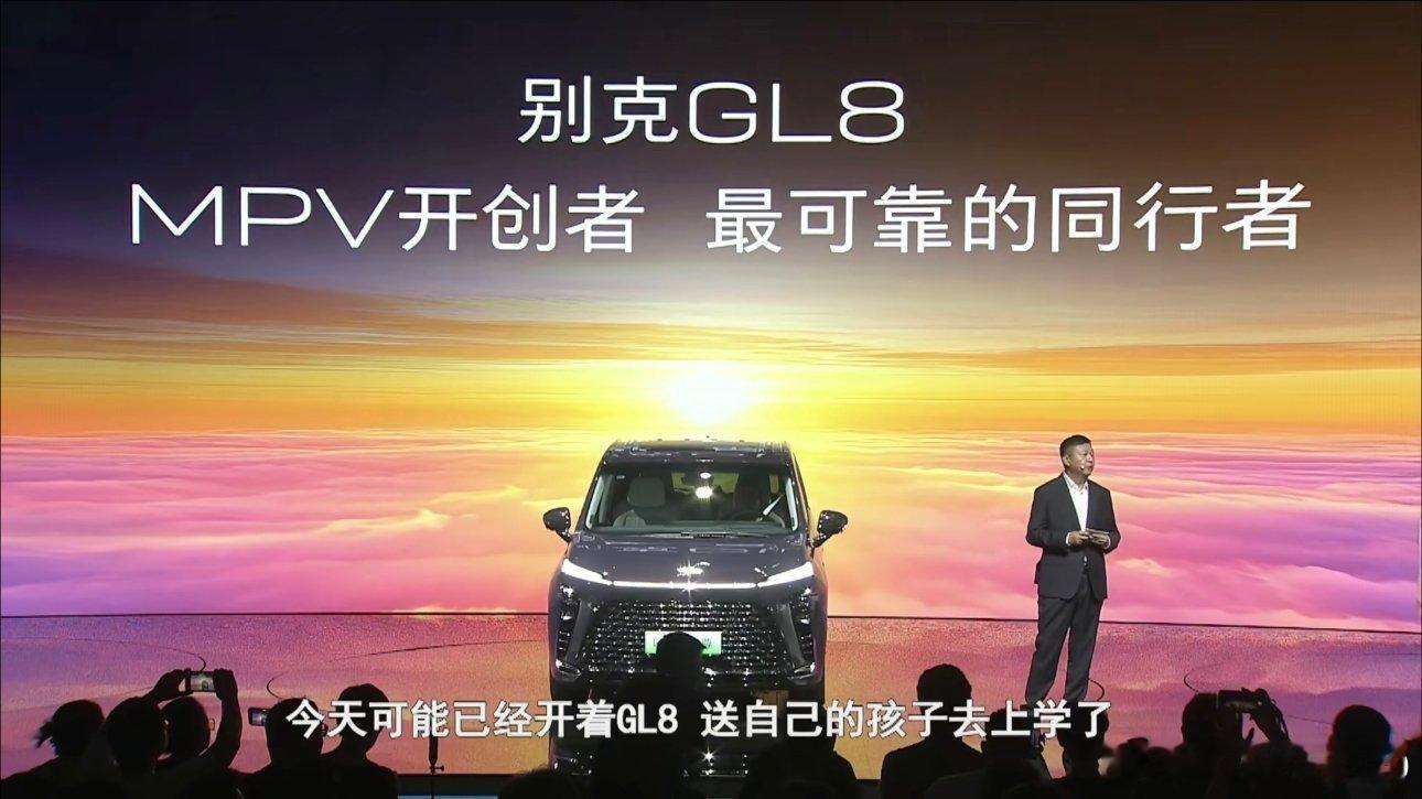 去年的陆尊车主怎么看今年的全新GL8陆尊：短板彻底消除，长板依旧很长消除的短板1