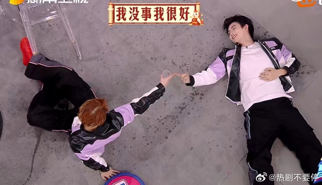 新的世界名画诞生了，两个人就连对手指都没对上王嘉尔加陈飞宇等于人仰马翻