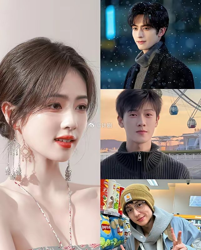 白鹿目前有三个网传现代剧项目！一个是和李昀锐搭档的《她比烟花寂寞》，改编自亦舒的