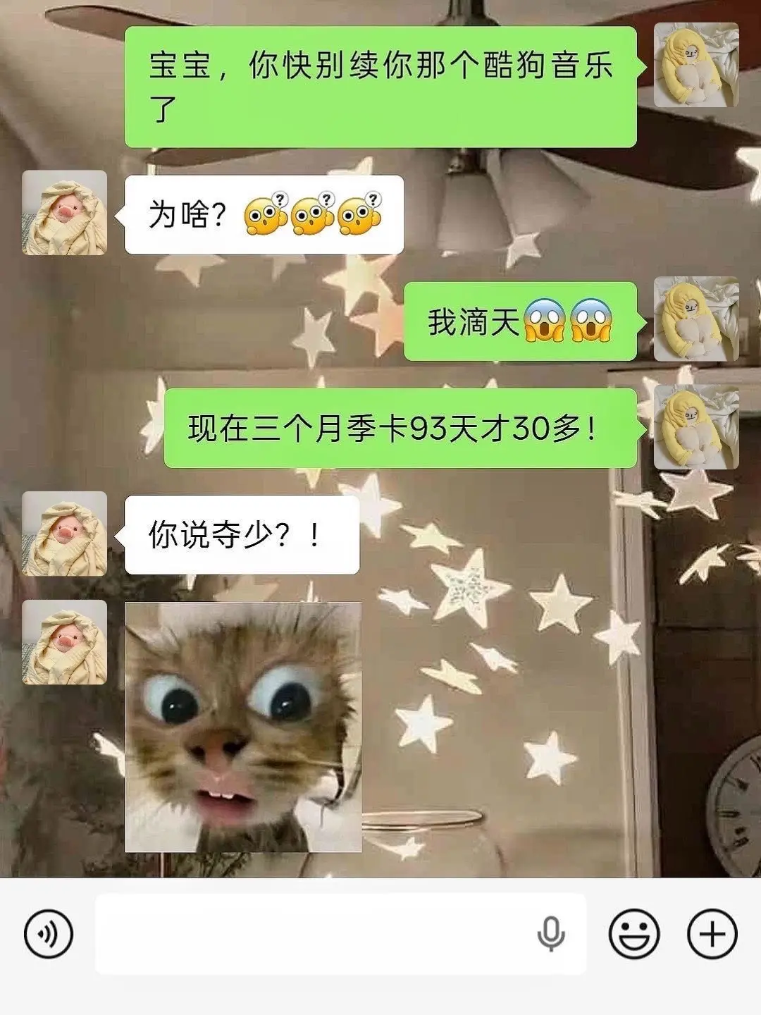 酷狗音乐你真该赔我点。
