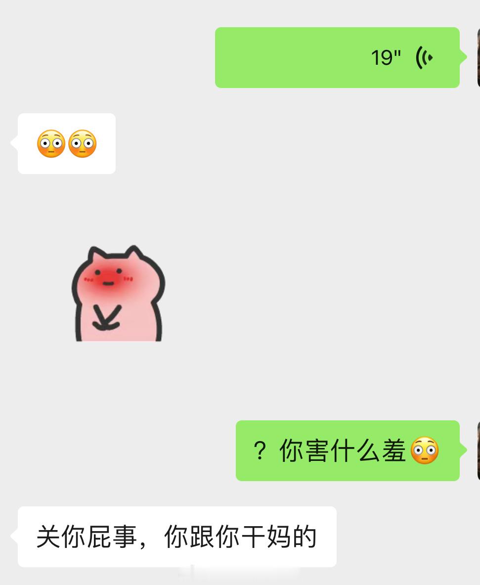 这人有病吧😳 