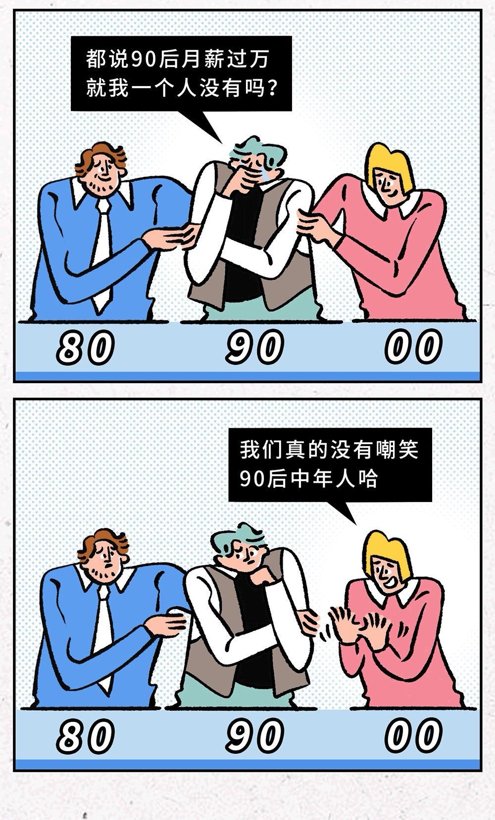 各个年龄段的爱好：

1、50后： 做饭，带小孩，晒太阳；

2、60后： 爬山