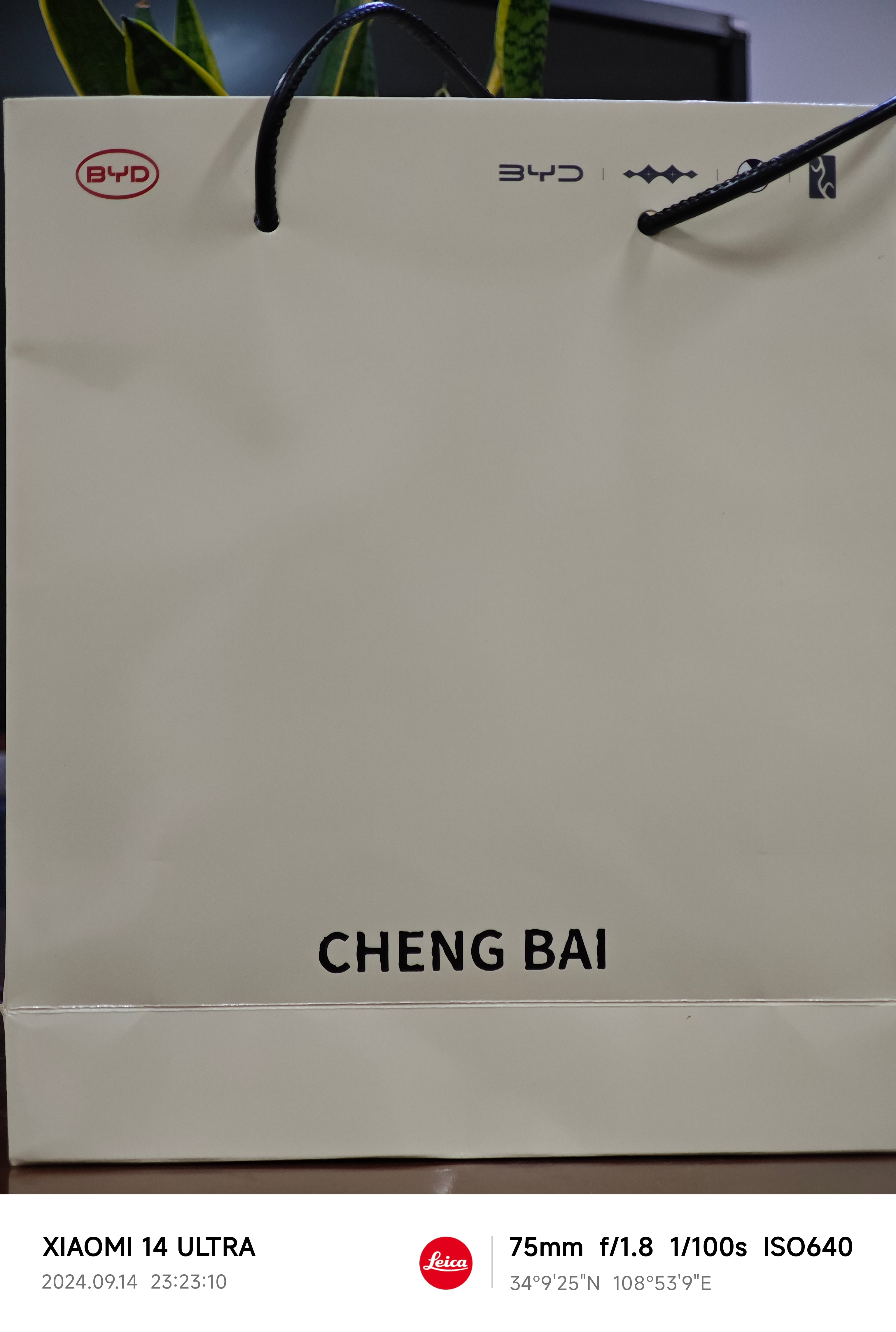 比亚迪这次的中秋礼盒也算是极具自家特色了。车载文化联名非遗香氛ip。现代科技融合