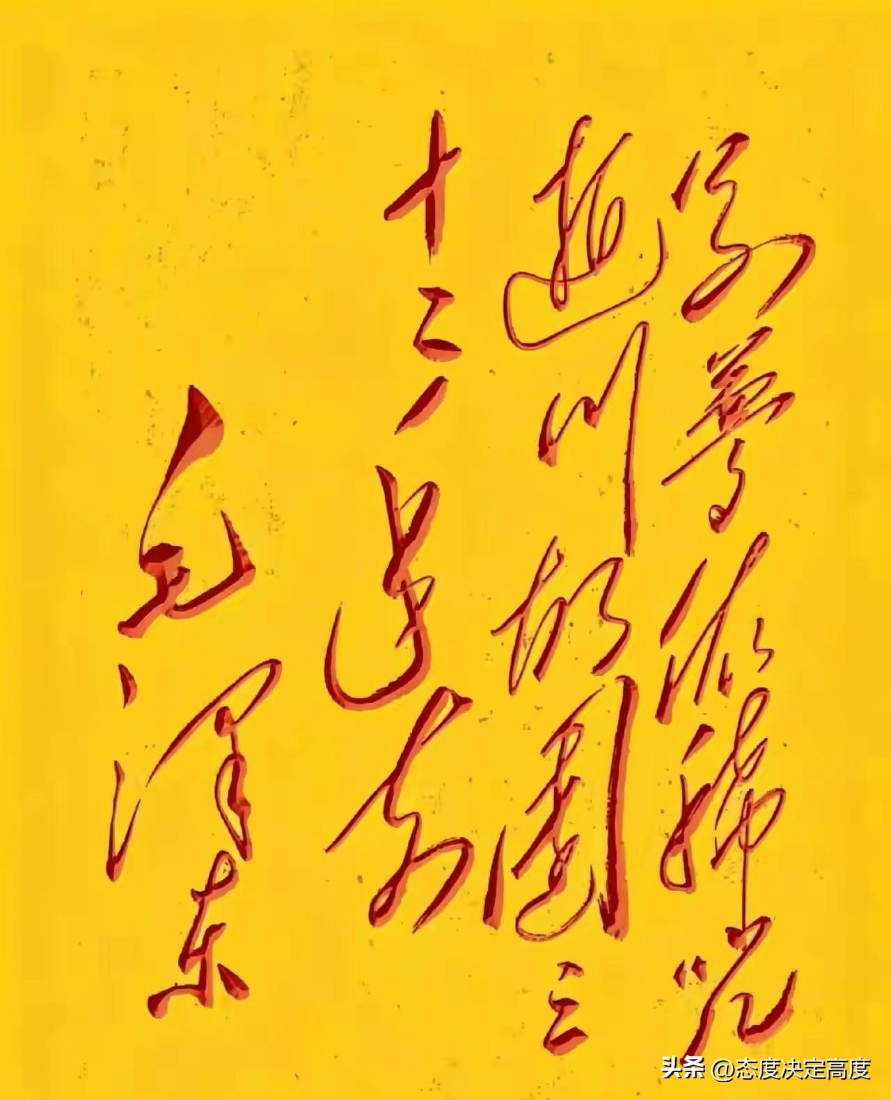 今天网上刷到一幅书法，笔墨挥洒得像流云，也像雷声突起，看着就让人热血沸腾。字里透