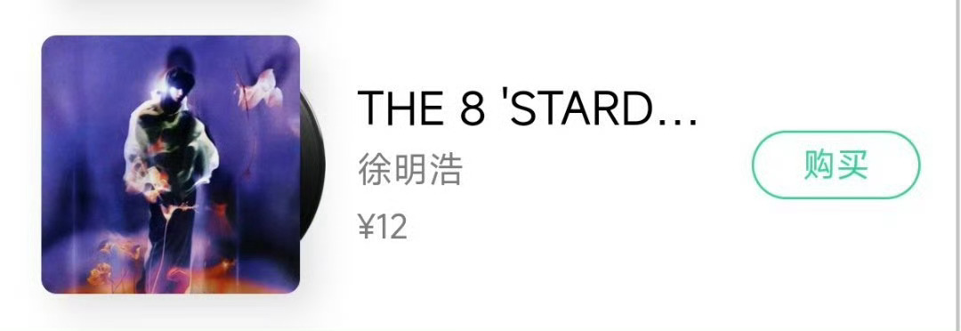 历史获得🇨🇳QQ音乐“钻石唱片”认证的KPOP单曲/专辑① BIGBANG 