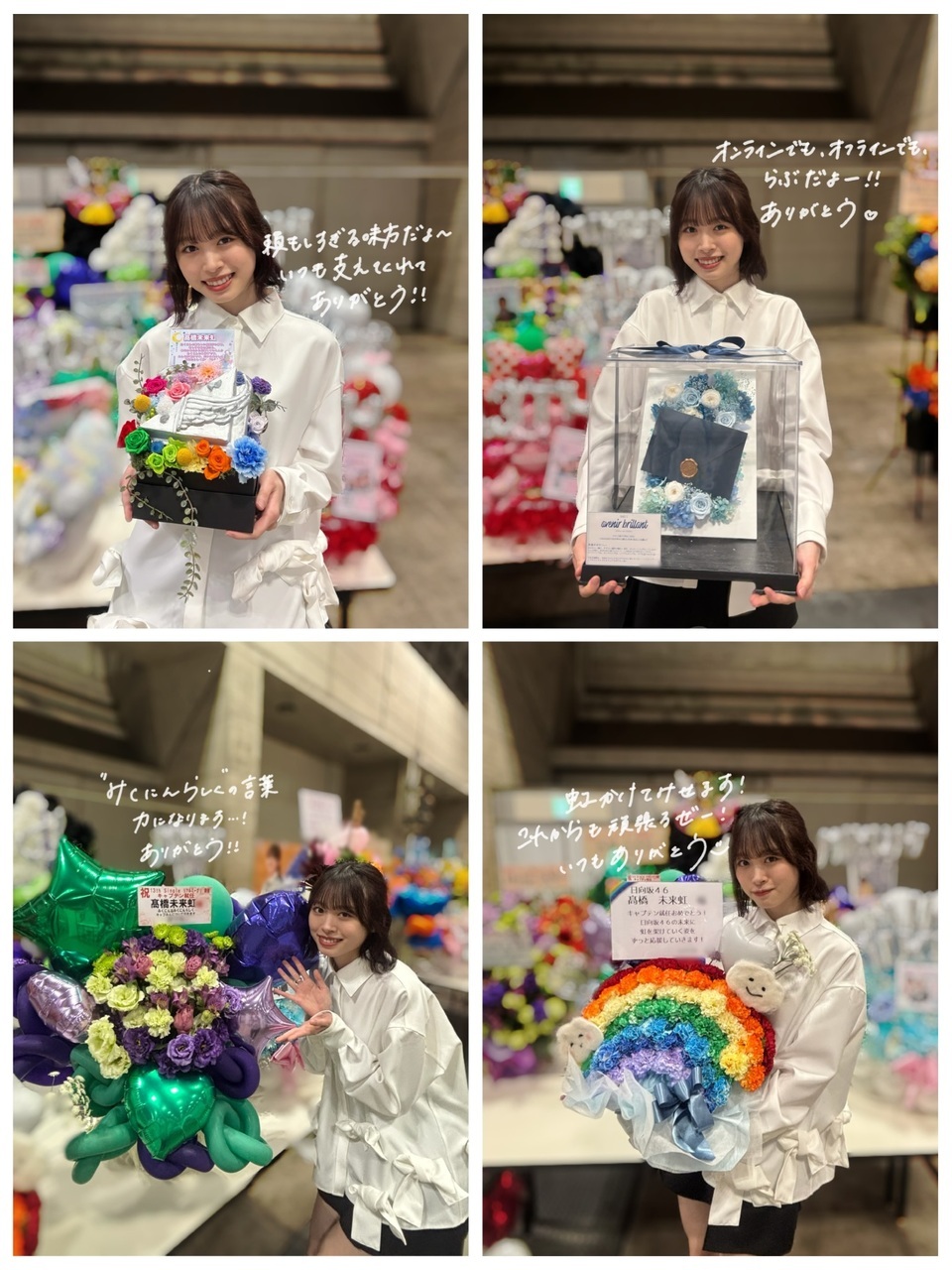 みくにん「大変遅ればせながら、、13枚目シングルのリアルミーグリで頂いたお花たち