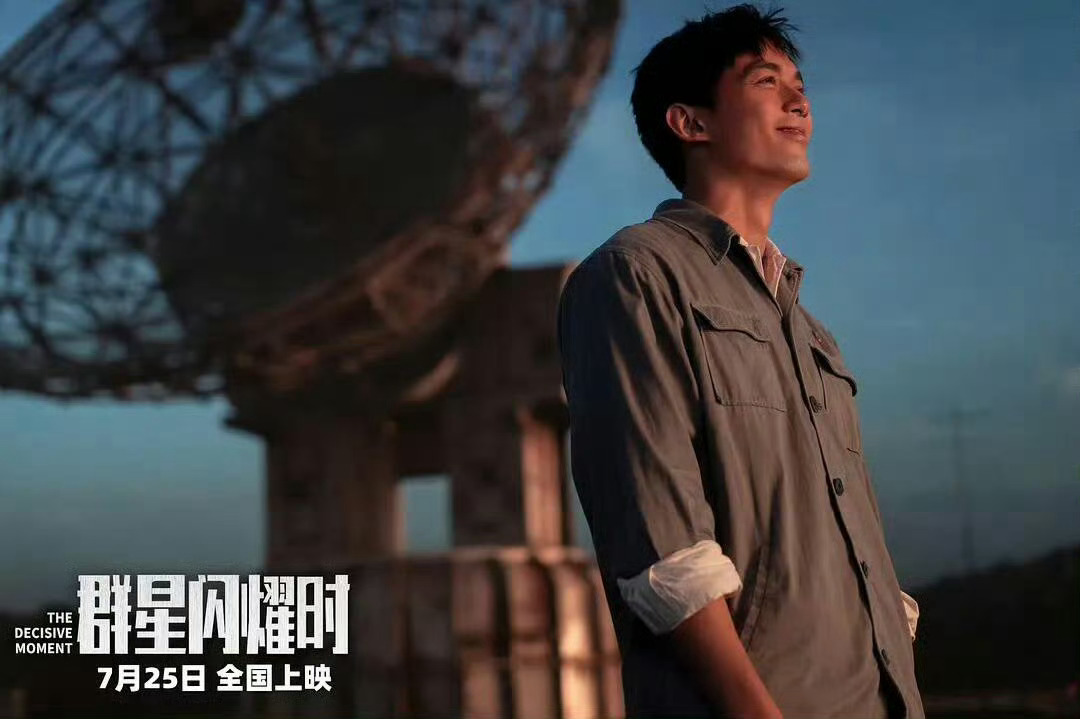 群星闪耀时 老祖快救我 未来航天员深空遇险，跨时空连通1970年前辈。三班倒手算