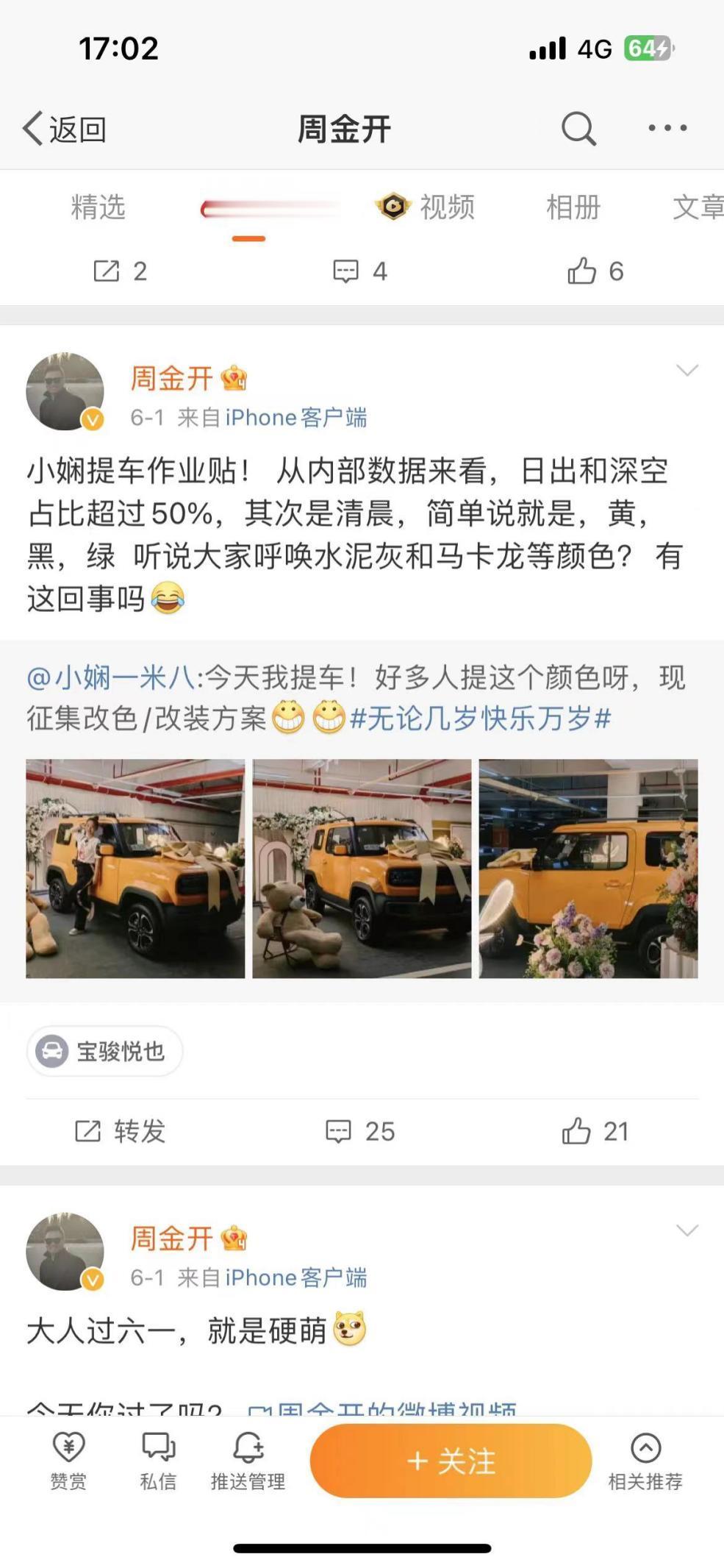 没对手的宝骏悦火了，上市才6天就供不应求。
 
从产品定位来看，宝骏悦也在汽车市