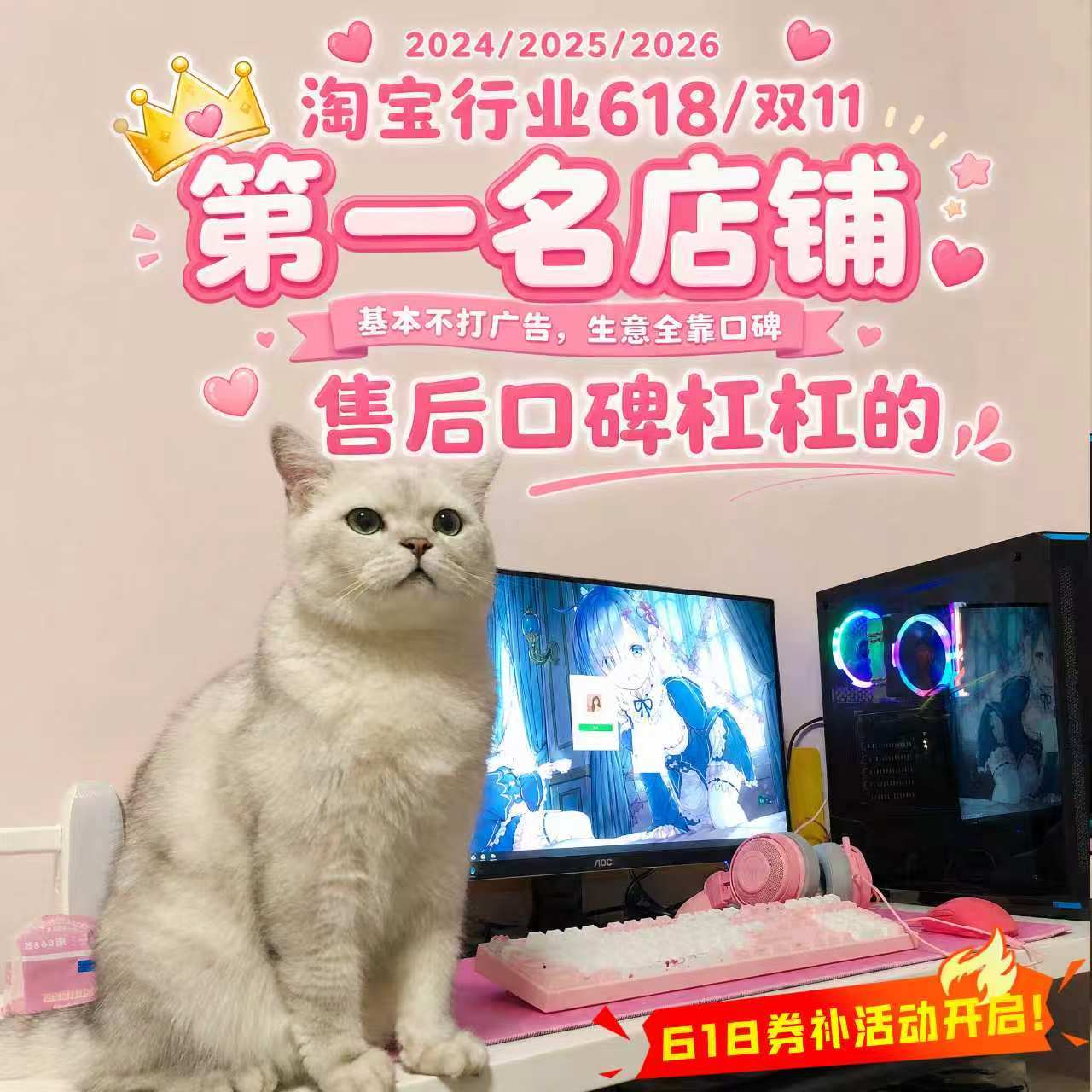 把淘宝头图改了一下，整出了一种又洋气又土的智慧感 