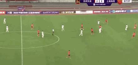 蒯纪闻！一线队首球[酷]中国足协杯上海海港[超话] ​​​