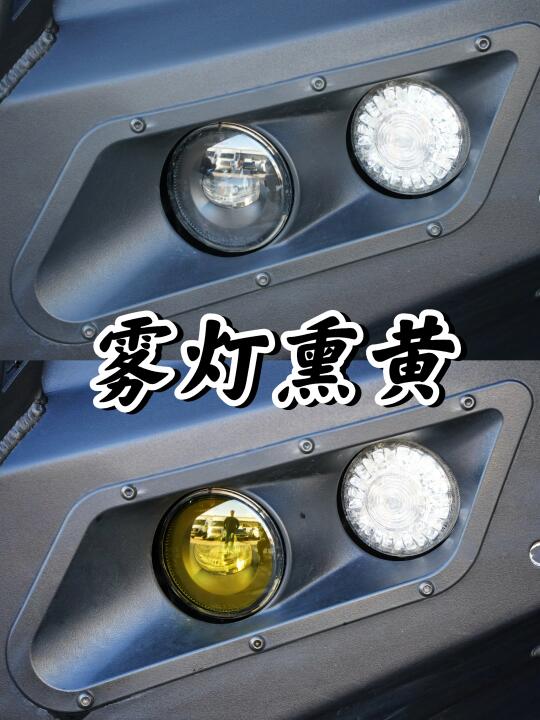 悉尼贴膜 小点缀也能带来不一样的效果