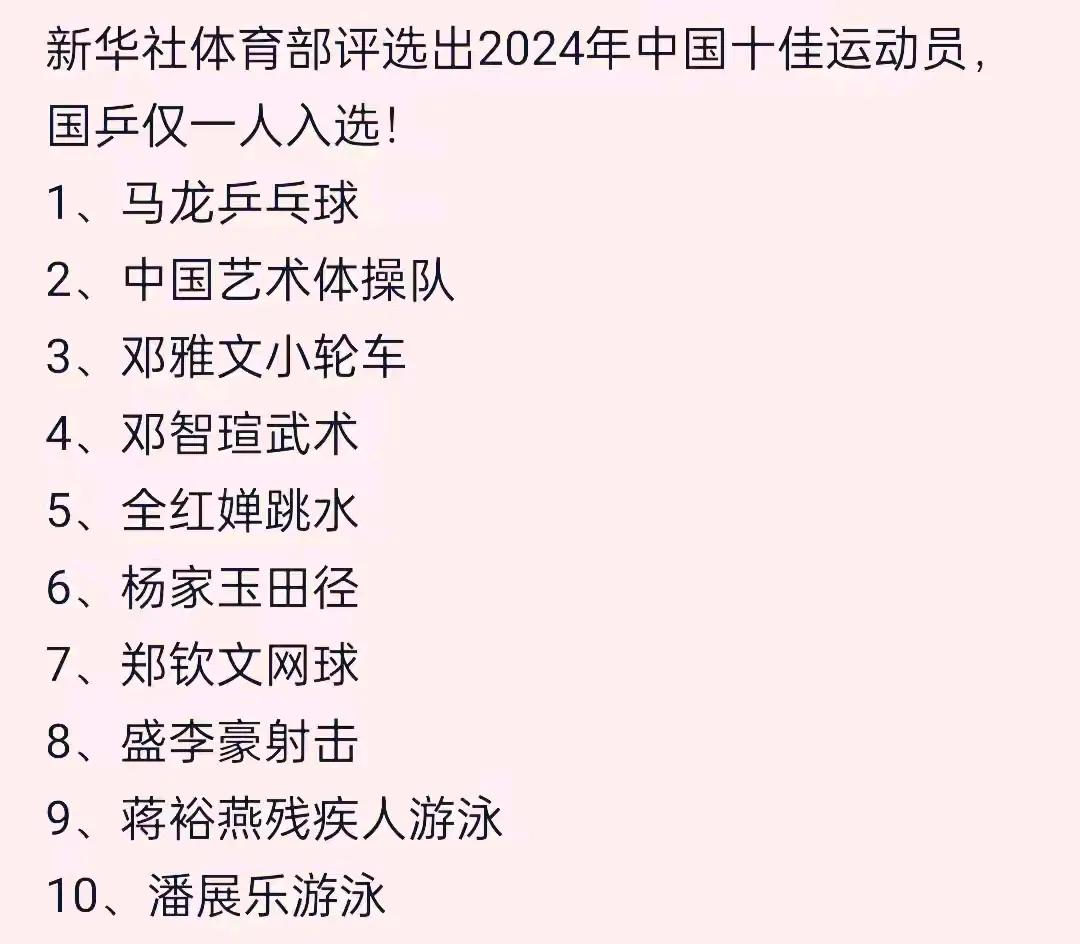 我们很多评选有时真的让人看不懂，最应该上榜的没有上榜。这种一厢情愿的评选完全不顾