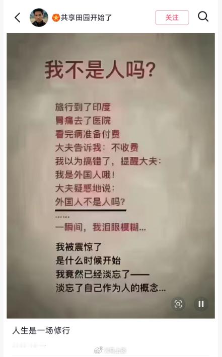 印吹斯汀…… 
