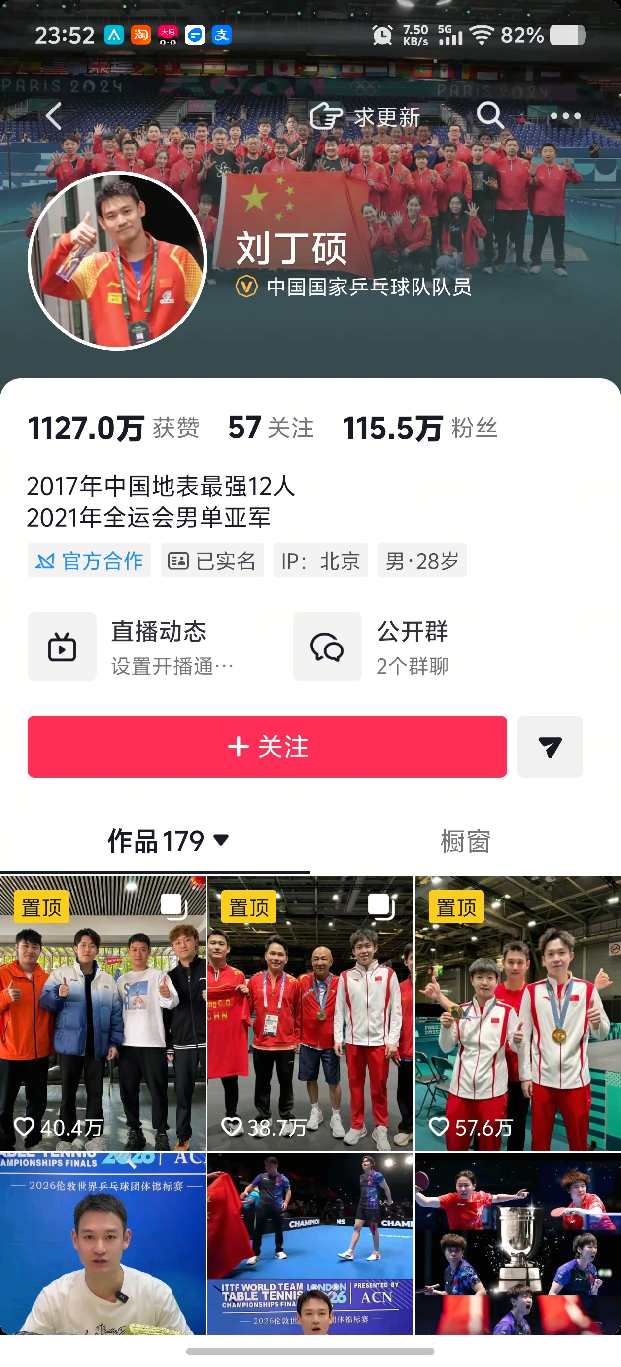 23：51清零 大快人心 