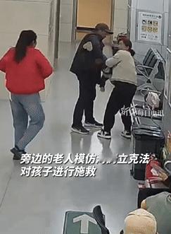 这个民警火了！一幼童在市政大厅吃奶片被卡喉咙，宝妈和大爷均施救无效！正巧一位民警