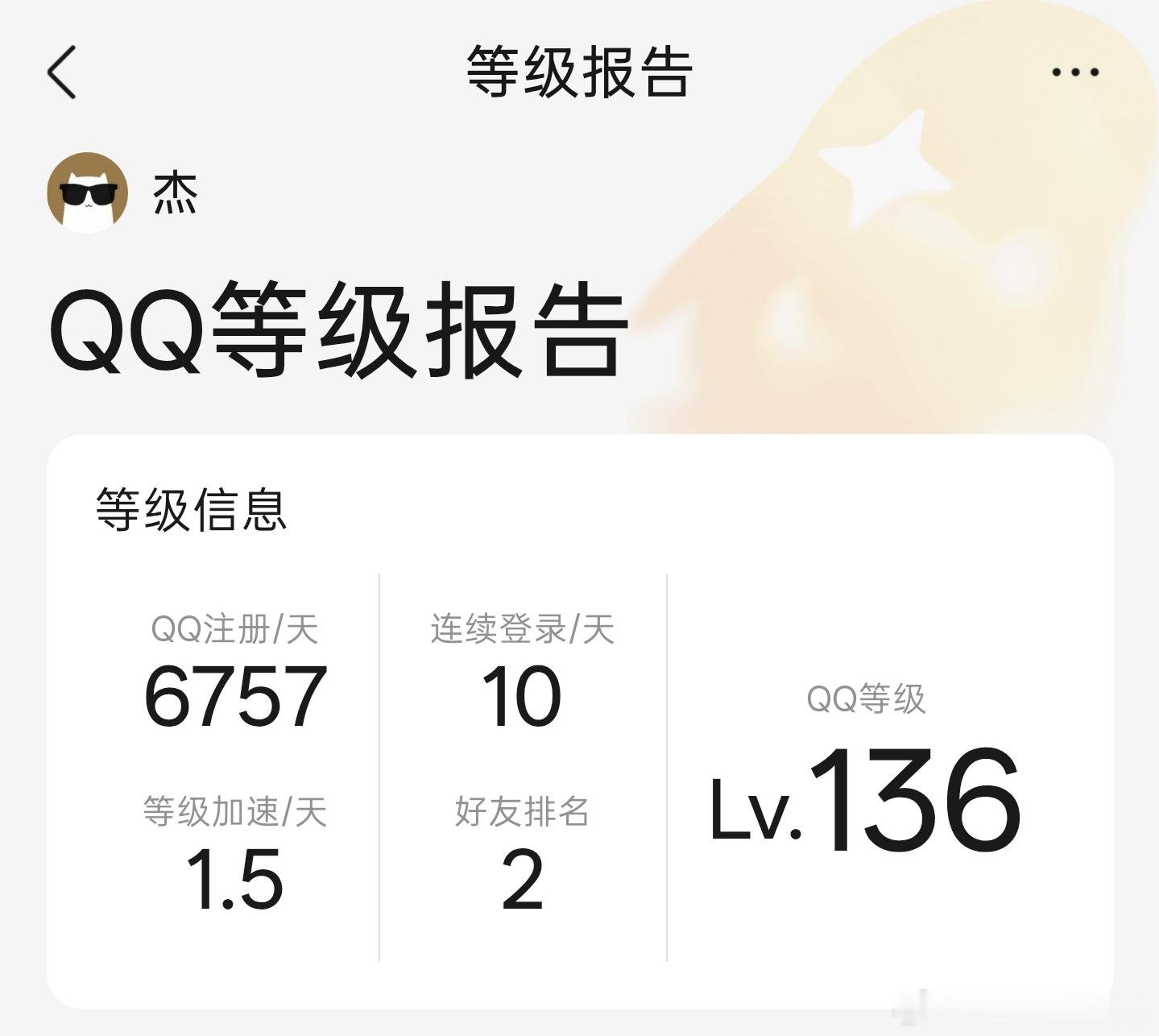 已经忘了微信是怎么取代QQ的了 微信功能更精简，但一直觉得QQ更好用，聊天记录历