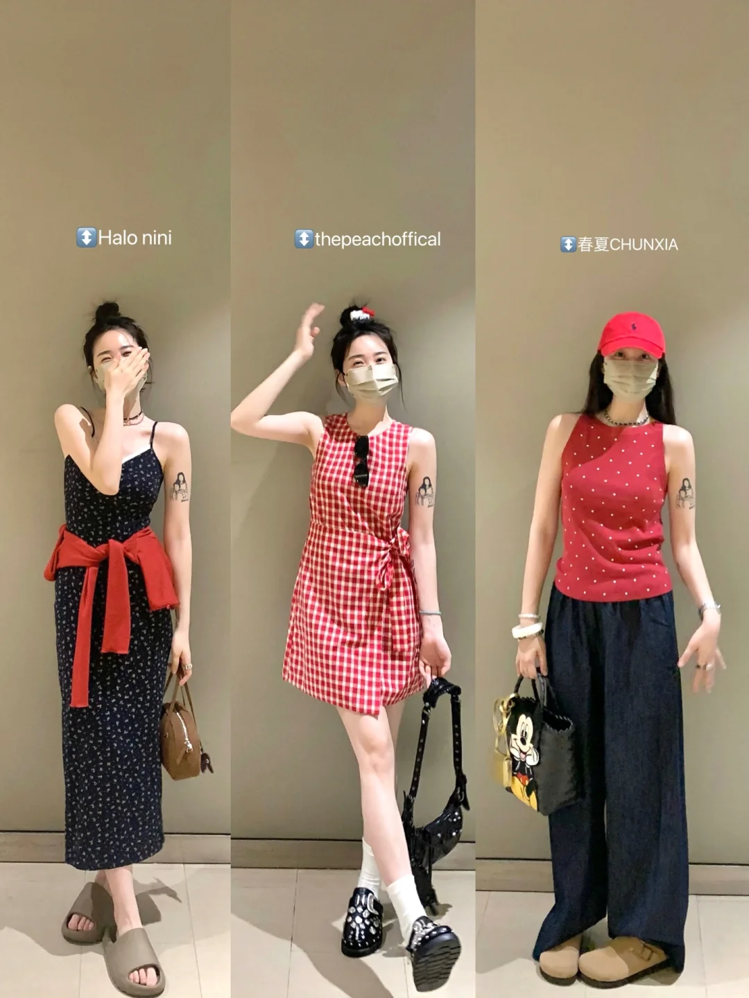 夏日48套大合集 | 不用挨个问我直接招🔗🛍️