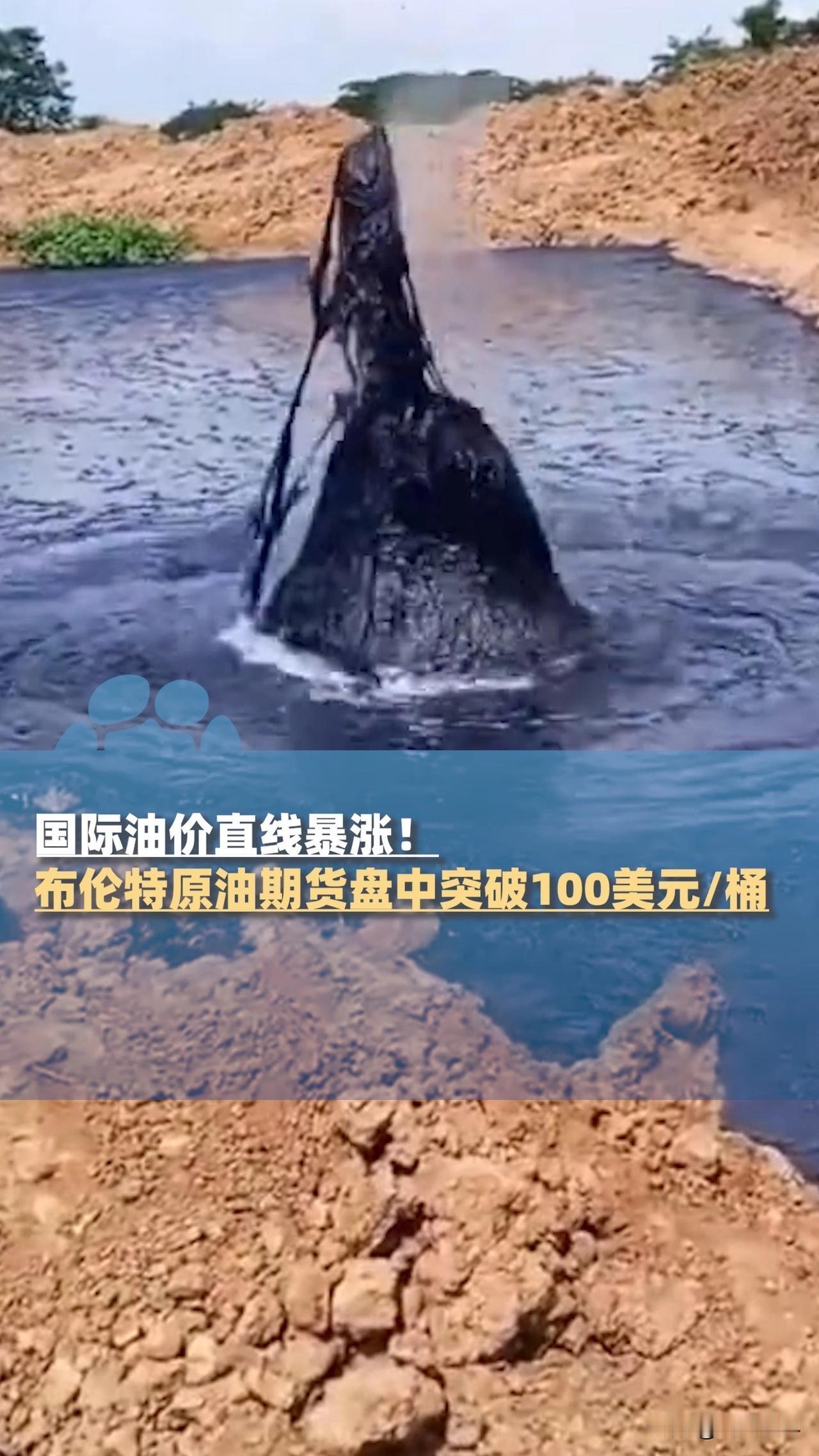 （北京时间4月8日清晨），据新华社报道，特朗普发布同意停火两周的消息，美股三大期
