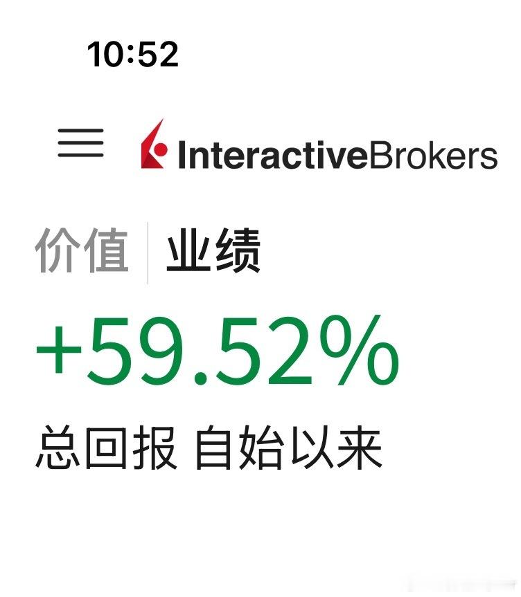 25年开户到现在的收益率，一年半多一点，我感觉还挺满意的，感恩中美互关，感恩中国