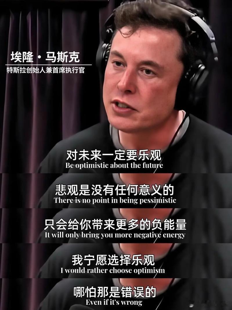 2008 年金融危机是马斯克的至暗时刻，SpaceX 前两次发射失败，Tesla