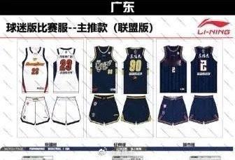 看起来，还行吧？[并不简单]广东宏远CBA第二现场我的观赛搭子 ​​​