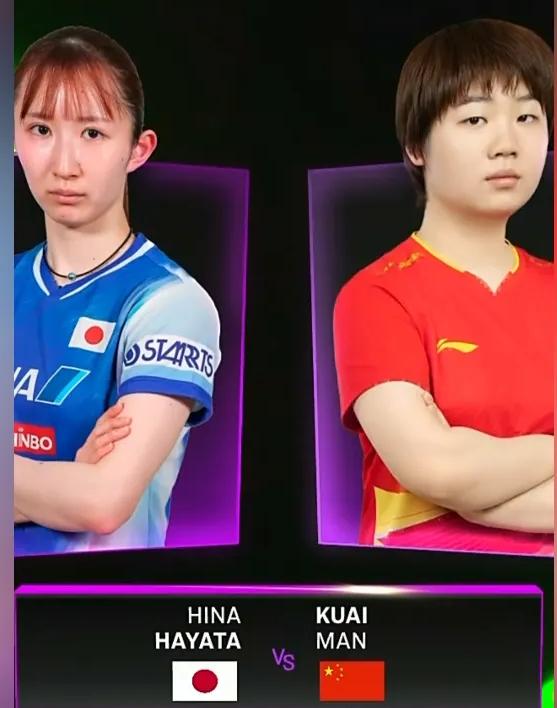 4-0，🇨🇳蒯曼横扫日本🇯🇵一姐早田希娜，这个预测你认为准确吗？北京时间